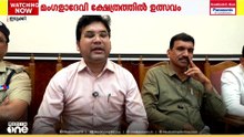 മംഗളാദേവി ക്ഷേത്രോത്സവ ഒരുക്കങ്ങൾ ആരംഭിച്ചു; നടത്തുന്നത് കേരള- തമിഴ്നാട് സർക്കാരുകൾ