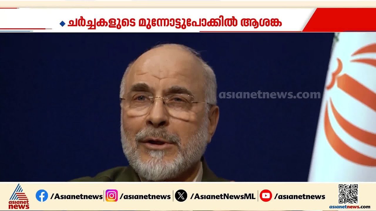 അമേരിക്കയ്ക്കുമേൽ ഇറാന്റെ സമ്മർദം;ഹോർമുസ് കടക്കാൻ ശ്രമിച്ചാൽ കപ്പലുകൾ ആക്രമിക്കുമെന്ന്മുന്നറിയിപ്പ്