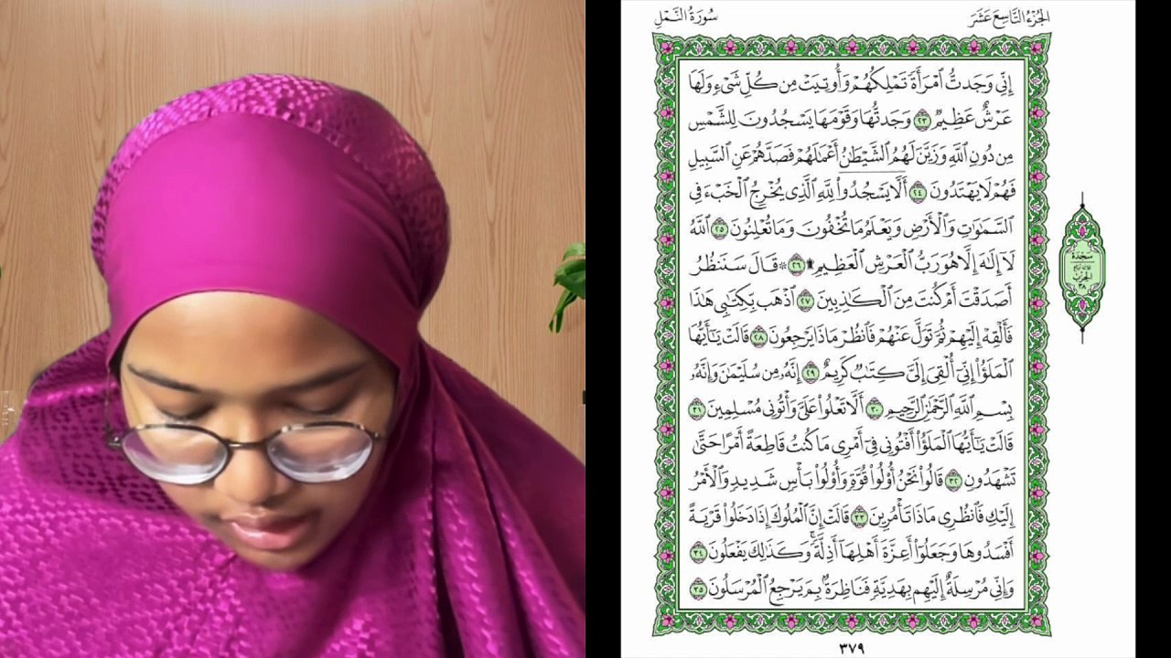 Ngaji Dengan Wan - Aisyah ms 379 An-Naml 23 - 35 سورة النمل