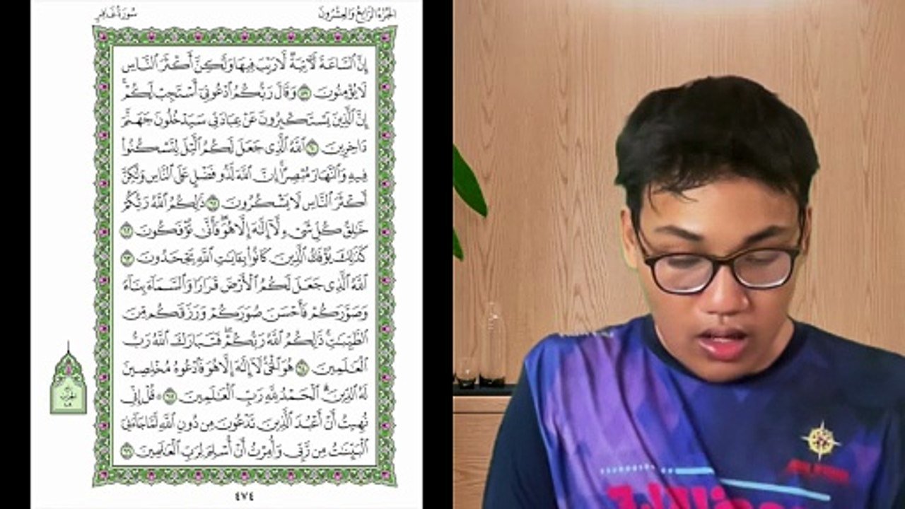 Ngaji Dengan Wan - Luqman ms 474 Ghafir 59 - 66 سورة غافر