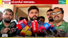 'ഇങ്ങനെ വിവാദമാക്കാൻ എന്താണ് ഇവിടെയുള്ളത്?'; വയനാട് ടൗൺഷിപ്പിലെ വീടുകൾ സന്ദർശിച്ച് പി. വസീഫ്‌