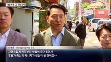 오세훈 “서울 지면 연성 독재” vs 정원오 “완전한 내란 종식”