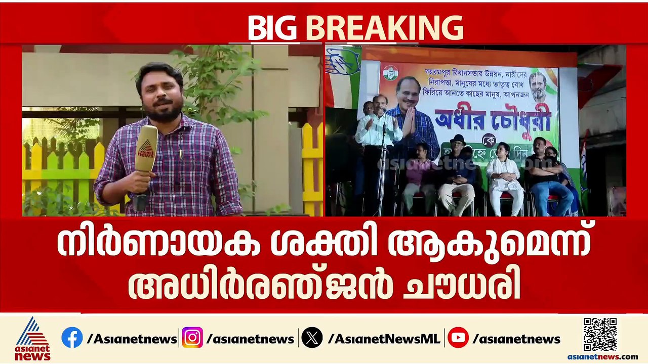 പ്രധാനമന്ത്രി പെരുമാറ്റ ചട്ടം ലംഘിച്ചു; തെരഞ്ഞെ...