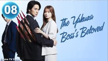 The Yakuza Bosss Beloved Ep 8