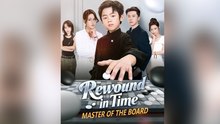 Rewound In Time, Master Of The Board Isode