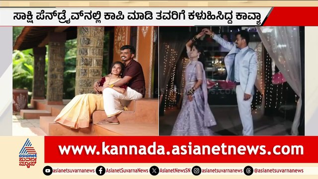 ಮದುವೆಯಾದ ಎರಡೇ ವರ್ಷಕ್ಕೆ ಗೃಹಿಣಿ ಅನುಮಾನಾಸ್ಪದ ಸಾವು: ದಾವನಗಿರೆಯಲ್ಲಿ ಶವ ಪತ್ತೆ
