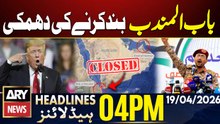 Houthis Threaten to Close Bab-Al Mandeb Strait | ARY News 4 PM Headlines | 19 April 2026