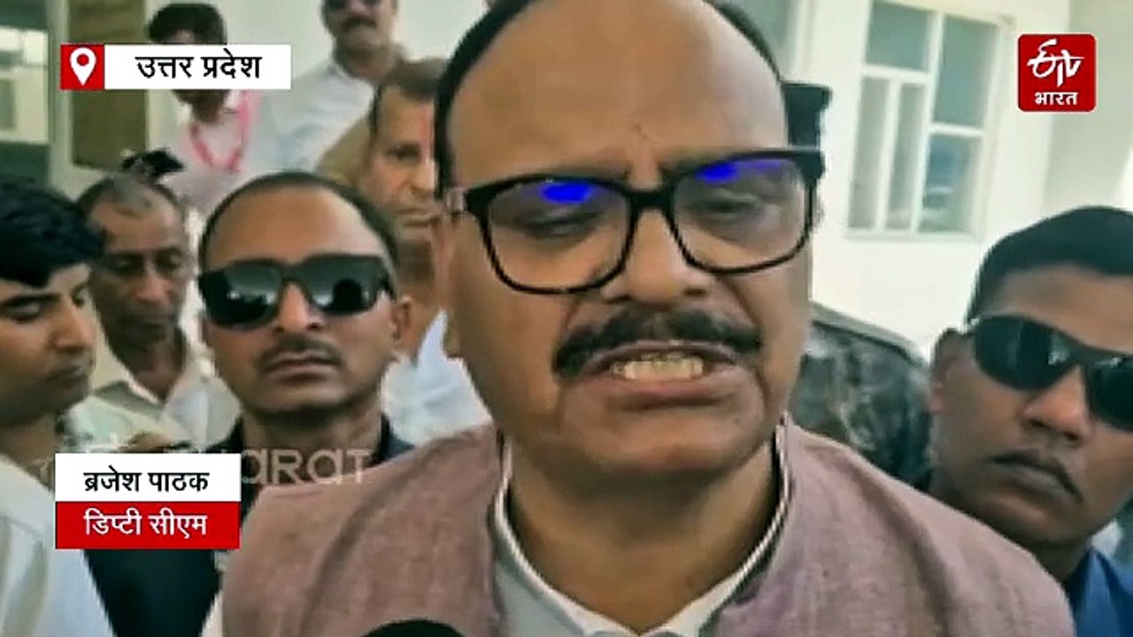 डिप्टी सीएम ब्रजेश पाठक का दावा; बोले- "पश्चिम बंगाल में प्रचंड बहुमत से जीत रही भारतीय जनता पार्टी"
