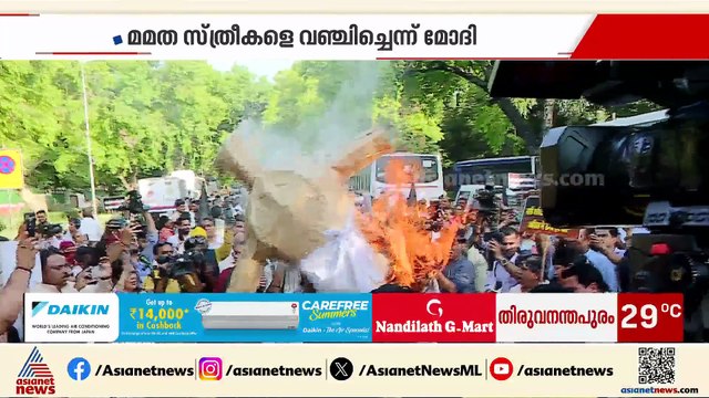 മോദിക്കെതിരെ കേസ് എടുക്കണമെന്ന് പ്രതിപക്ഷ നേതാക്കൾ; ബിജെപിക്ക് അധികാരം പോകുമെന്ന ഭയമെന്ന് മമത