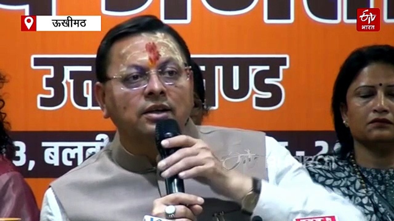 महिला आरक्षण को लेकर सियासी संग्राम तेज, सीएम धामी ने विपक्ष घेरा, जानिये क्या कहा