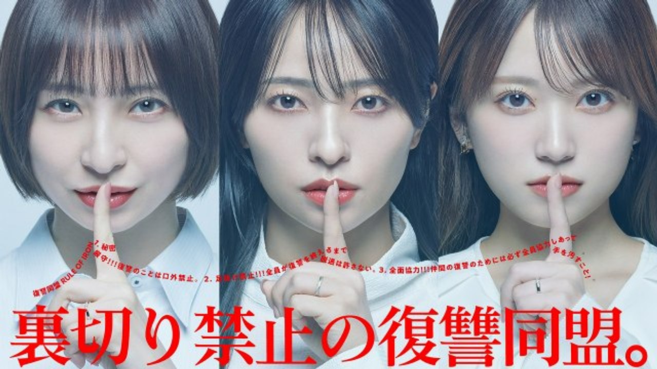 サレタ側の復讐～同盟を結んだ妻たち～ - 101回目のプロポーズ 1991年放送 Ep01 第1話 運命のお見合い