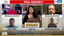 'യുദ്ധത്തിൽ പരാജയ ബോധമുണ്ടായപ്പോഴാണ് US ആണവായുധ പ്രശ്‌നം വീണ്ടും ഉയർത്തുന്നത്; അതൊരു നിഴൽനാടകമാണ്'