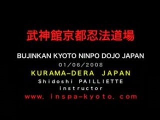 忍法護身術  NINPO TAIJUTSU KURAMA JAPAN