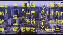 人間の証明　松田優作