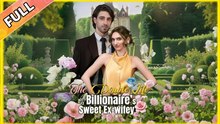The Double Life Of A Billionaire S Sweet Ex-Wifey