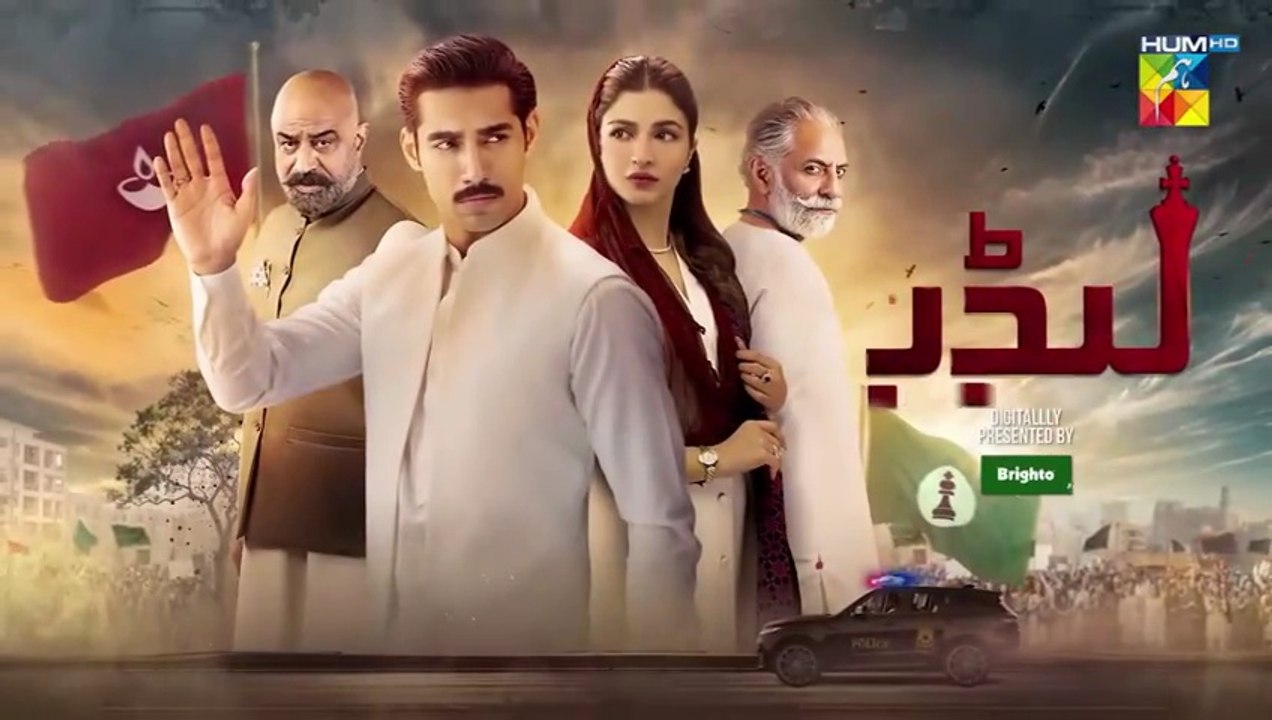 Leader ep 6 Pakistani drama