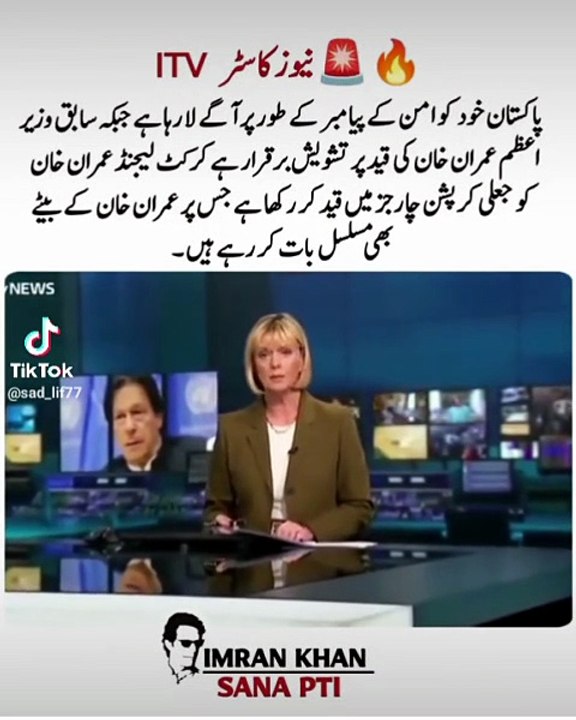 “The fake government has unlawfully imprisoned Imran Khan on the basis of political revenge.”