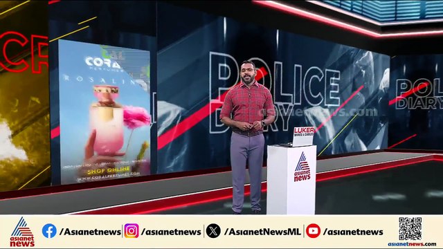 കൊച്ചിയിലെ വൈറ്റ് കോളര്‍ ലഹരി പാര്‍ട്ടി; കെവിനെ കസ്റ്റഡിയിൽ വാങ്ങി ചോദ്യം ചെയ്യാൻ പൊലീസ്