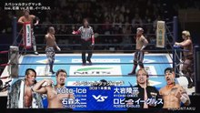 Yuto-Ice & Taiji Ishimori vs Ryohei Oiwa & Robbie Eagles: NJPW Road To Wrestling Dontaku 2026 Day 1 (4/19/2026)
