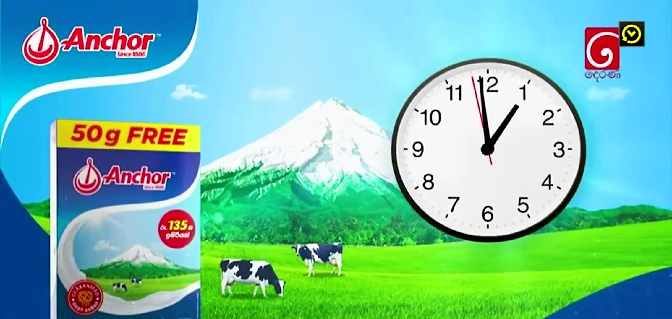 Adaraneeya Prarthana - Part 1