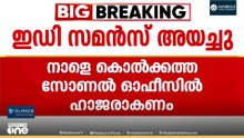 കൊൽക്കത്തയിലെ റേഷൻ കുംഭകോണ കേസ് : മുൻ ടിഎംസി എംപി നുസ്രത്ത് ജഹാന് ഇഡി സമൻസ് അയച്ചു