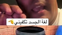محلل تونسي يكشف لغة الجسد الأب تكشف تفاصيل مخفية و صادمة