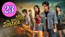 Old Street Justice Episode 23 Engsub