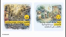 أحمد_خالد_توفيق__عرّاب_جيل