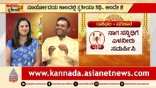 ಅಕ್ಷಯ ತೃತೀಯದಂದು ಪಾಪ ಮಾಡಿದರೆ ತೊಳೆದುಕೊಳ್ಳುವುದು ಕಷ್ಟ! | Akshaya Tritiya 2026 Muhurat | Suvarna News