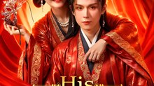His Highness Next Door - Drama FULL MOVIES ENGLISH SUB