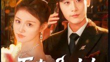 Fate Sealed by Blood Chinese Drama - English Sub