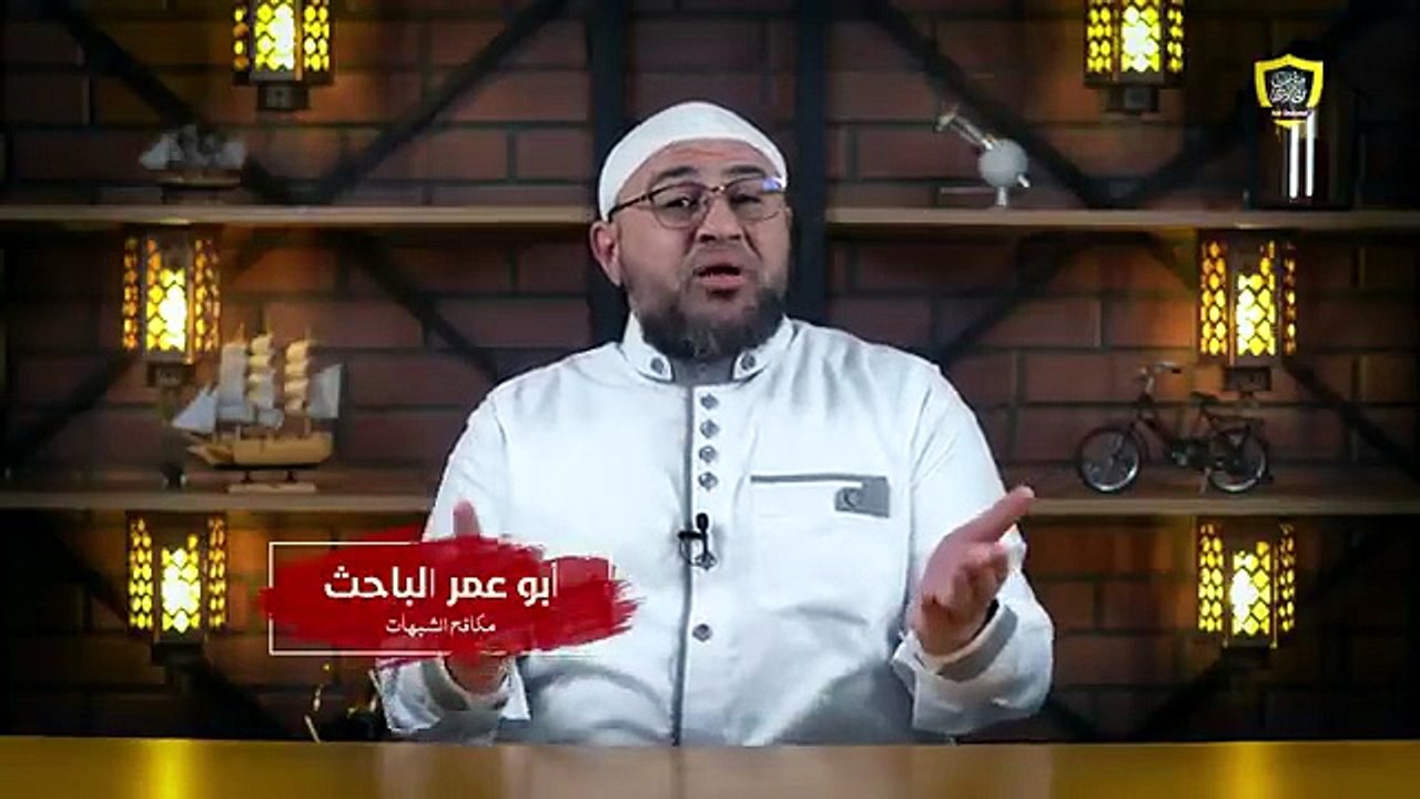 اقوي رد من ابو عمر الباحث على المخرج الديوث (هادي الباجوري)