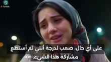 مسلسل أنت من أحببت الحلقة 10 اعلان 3 مترجم ظهور الآب الحقيقي لدجل