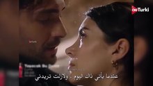 مسلسل هذا البحر سوف يفيض الحلقة 25 اعلان 2 الرسمي مترجم للعربية(360P)
