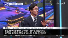 [핫피플]맞고소로 번진 전재수·한동훈 ‘명품 시계’ 설전