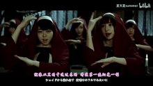 AKB48 板野友美 - 最后的门（最後のドア）