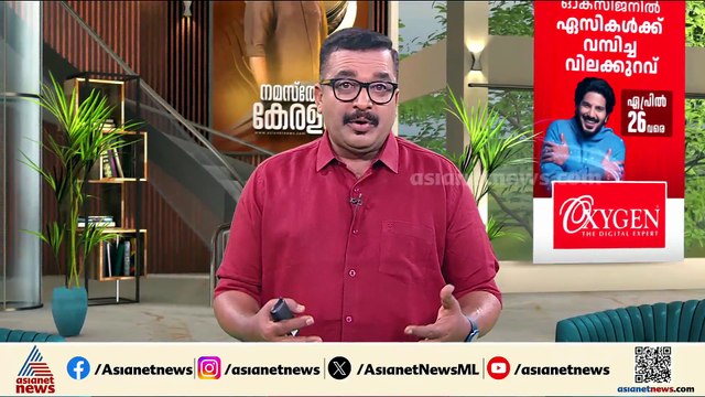ആശ്വാസ മഴ ഇനിയുമുണ്ടാകുമോ?; സംസ്ഥാനത്ത് ഇന്ന് ഒറ്റപ്പെട്ട ഇടങ്ങളിൽ വേനൽ മഴയ്ക്ക് സാധ്യത