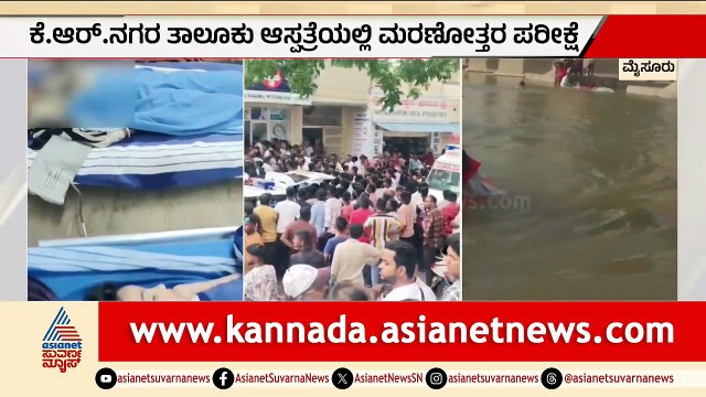 ಕಾವೇರಿ ನದಿ ದುರಂತ: ಆರು ಮಂದಿ ಮೃತ, ಕುಟುಂಬಕ್ಕೆ ಪರಿಹಾರ ಘೋಷಣೆ