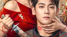 Kisses as My Weapon - Full Episode (ENGSUB) | Revenge Romance Drama 2026