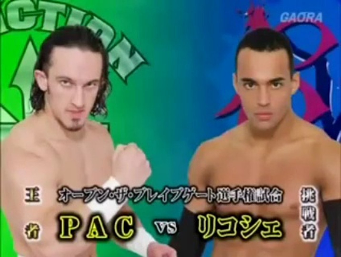 PAC vs. Ricochet - Dragon Gate Open The Brave Gate Tile: CHAMPION