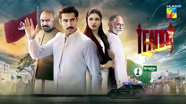 Leader _ Episode 07 Promo [ Kinza Hashmi & Ali Raza ]