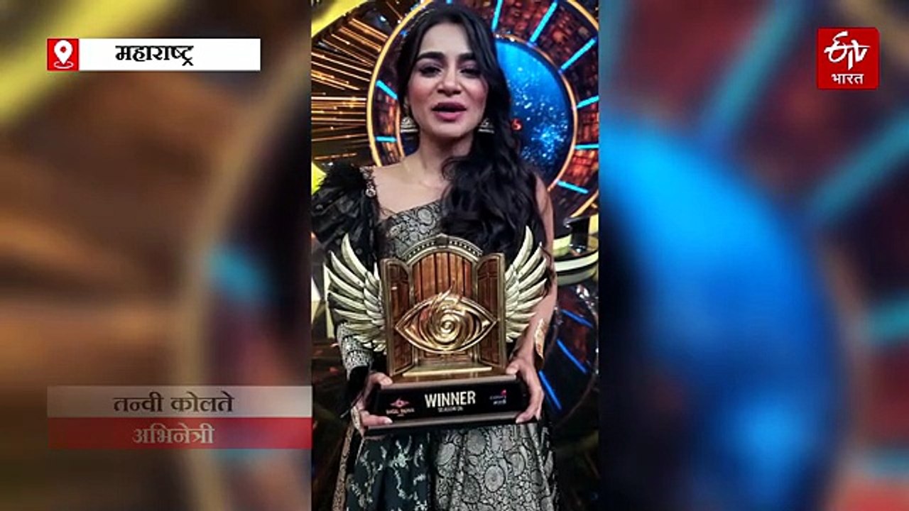 तन्वी कोलते ठरली ‘बिग बॉस मराठी सीझन 6’ची विजेती!