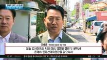 ‘초록 넥타이’ 오세훈…장동혁에 선전포고?