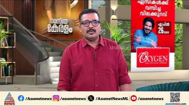 പൊലീസ് വാഹനം ബൈക്കിൽ ഇടിപ്പിച്ചു, മർദ്ദിച്ചു; പരാതിയുമായി വിദ്യാർഥികൾ