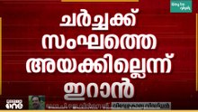 'മേഖലയിൽ നിന്ന് ഏറ്റവും കൂടുതൽ എണ്ണ വാങ്ങുന്നത് ചൈനയാണ്'