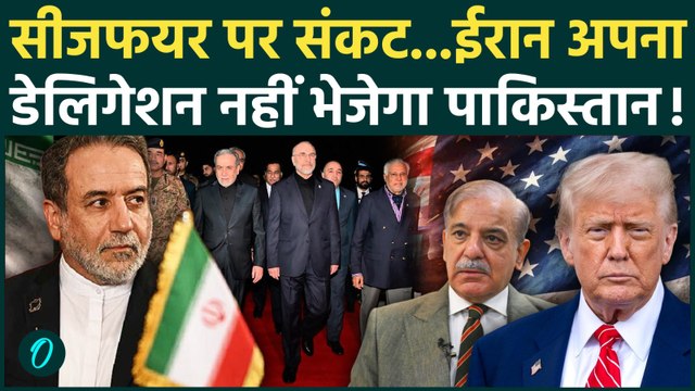 US Iran War: ईरान का दूसरे दौर की वार्ता से इनकार, Trump ने दी चेतावनी | Mojtaba Khamenei | Pakistan