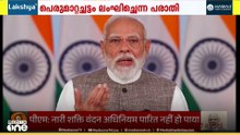 പെരുമാറ്റച്ചട്ട ലംഘനം: പ്രധാനമന്ത്രിക്കെതിരായ പരാതികൾ ഇന്ന് തെരഞ്ഞെടുപ്പ് കമ്മീഷൻ പരിശോധിക്കും