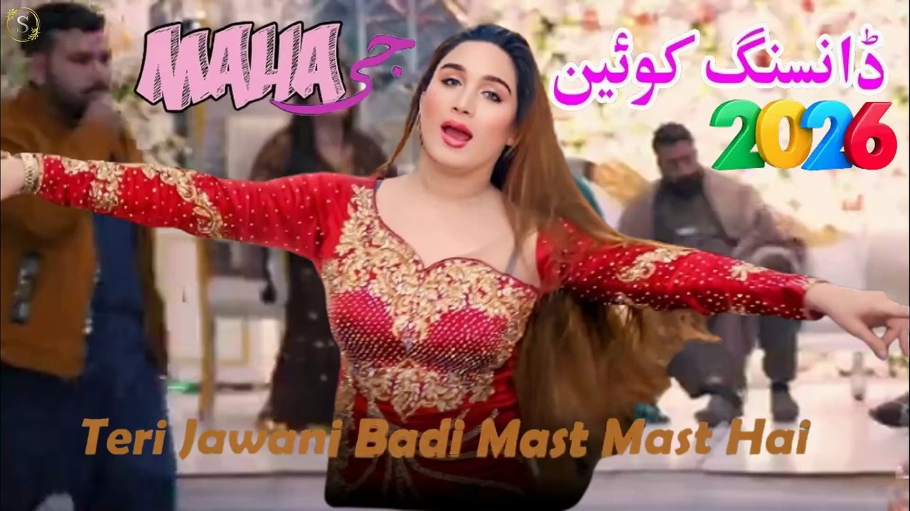 Teri Jawani Badi Mast Mast Hai,Maha G,Latest Mujra Dance,Nice Performance,S Studio 2026