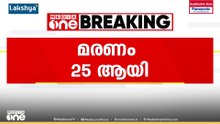 വിരുദുനഗർ പടക്കശാല ദുരന്തം: മരണസംഖ്യ 25 ആയി