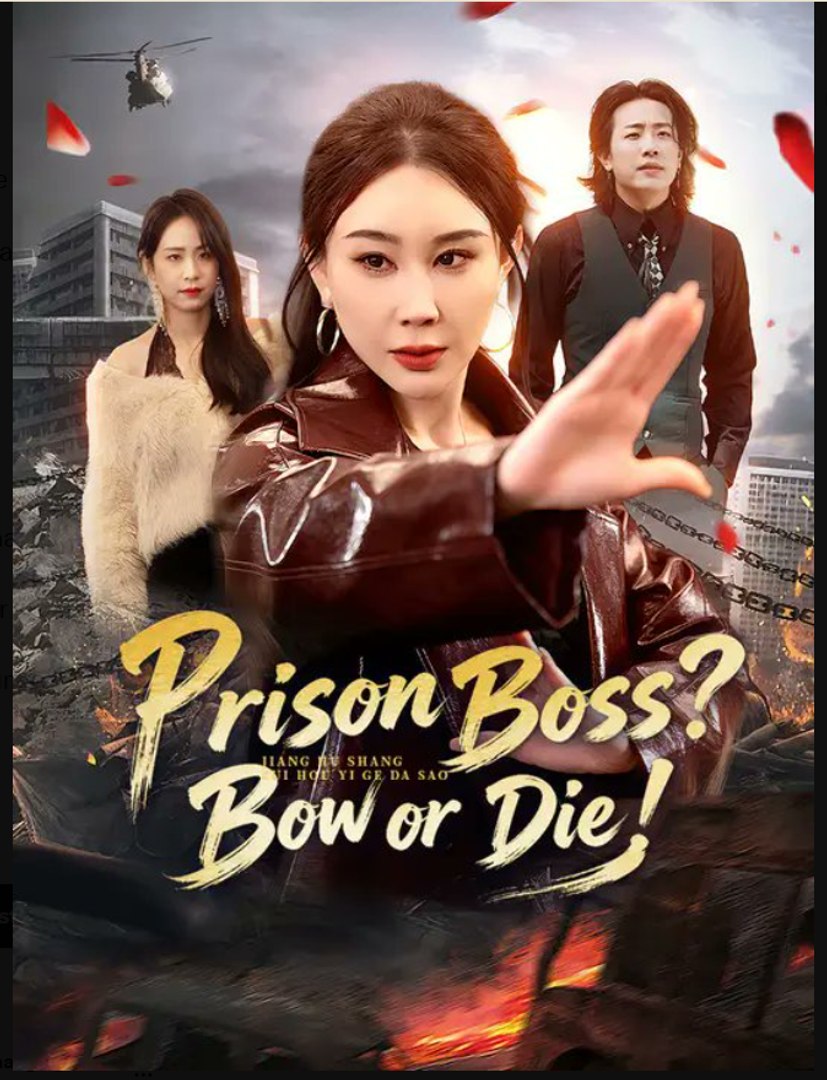 Prison Boss Bow or Die- Full Drama Movie English Sub